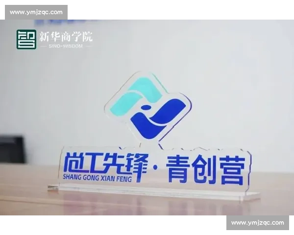 李玮锋盛赞徐根宝：中国足球的标杆与精神导师