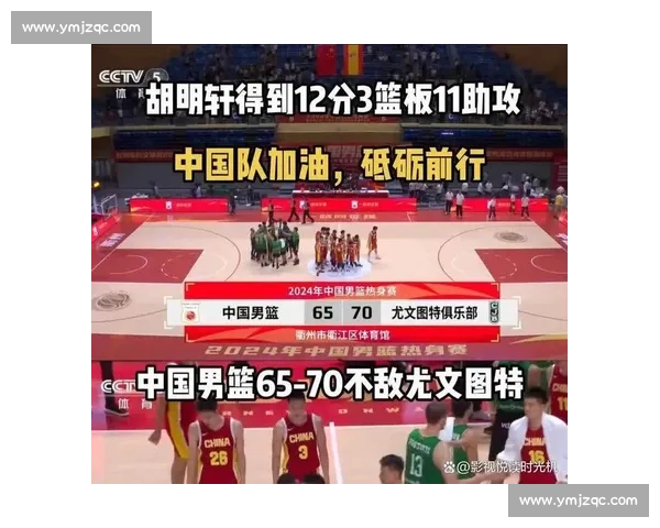 CBA直播在哪里看？免费与付费平台指南