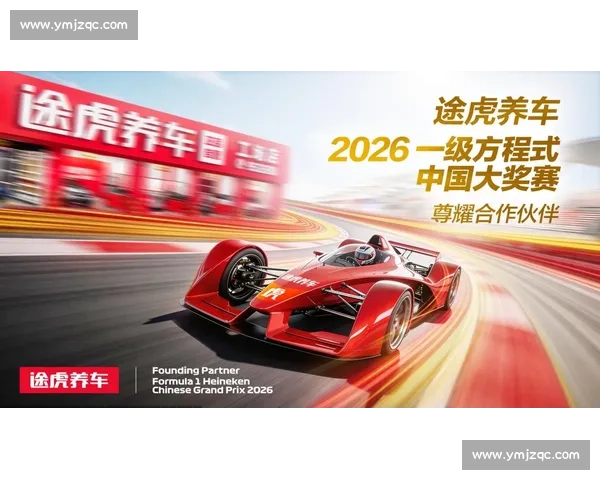 F1赛事经济效益：一个全球体育IP的商业价值_20260526125312
