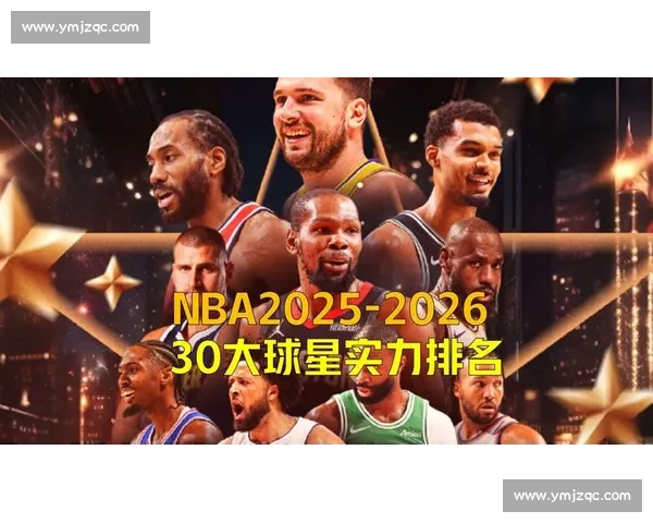 NBA中国球员发展与未来展望_20260605213455 NBA中国球员发展与未来展望_20260605213455