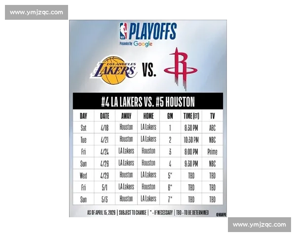 NBA新赛季赛程出炉:不可错过的焦点大战_20260526125531 NBA新赛季赛程出炉:不可错过的焦点大战_20260526125531