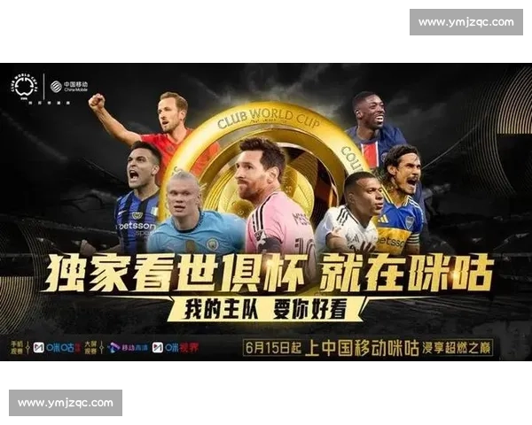 世界杯最新动态:商业合作、品牌营销与经济效益分析 世界杯最新动态:商业合作、品牌营销与经济效益分析